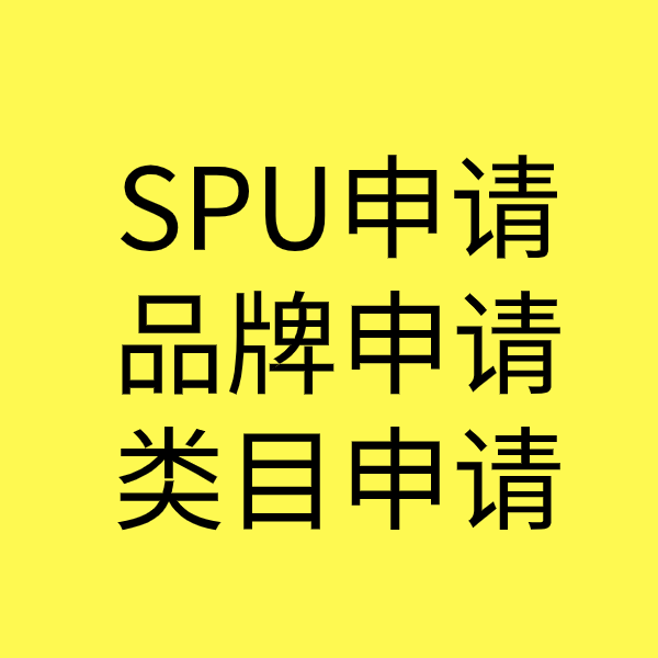 双峰类目新增